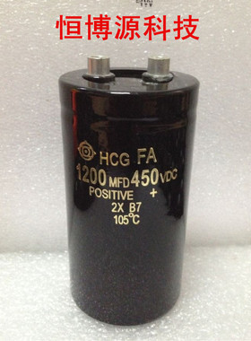 原装全新 日立 400V1200UF 1200MFD450VDC 螺丝栓 变频器电解电容