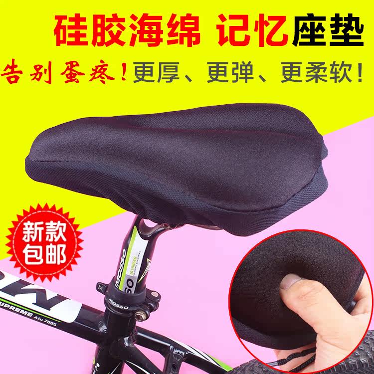 Selle de vélo Mountain Bike - Ref 2346958 Image 1