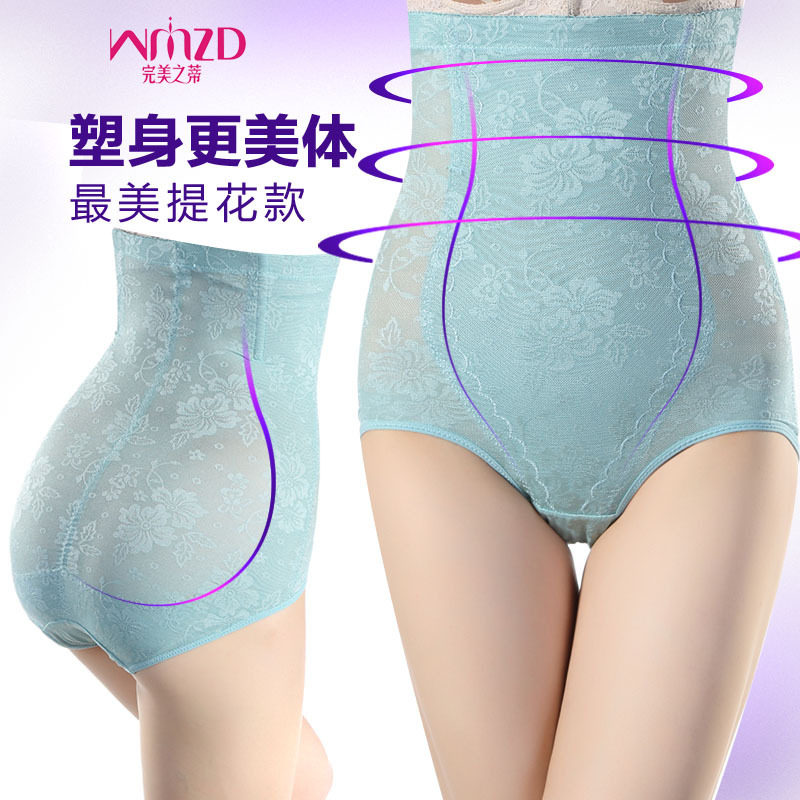 Sous-vêtement minceur sexy en nylon - Ref 692233 Image 1