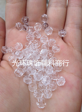 DIY压克力菠萝珠 特A级5mm6mm8mm透明白色亚克力角珠手工材料