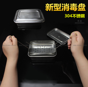 医用牙科器械消毒盒方盘304不锈钢防碘伏防烫手带把手提手饭盒子