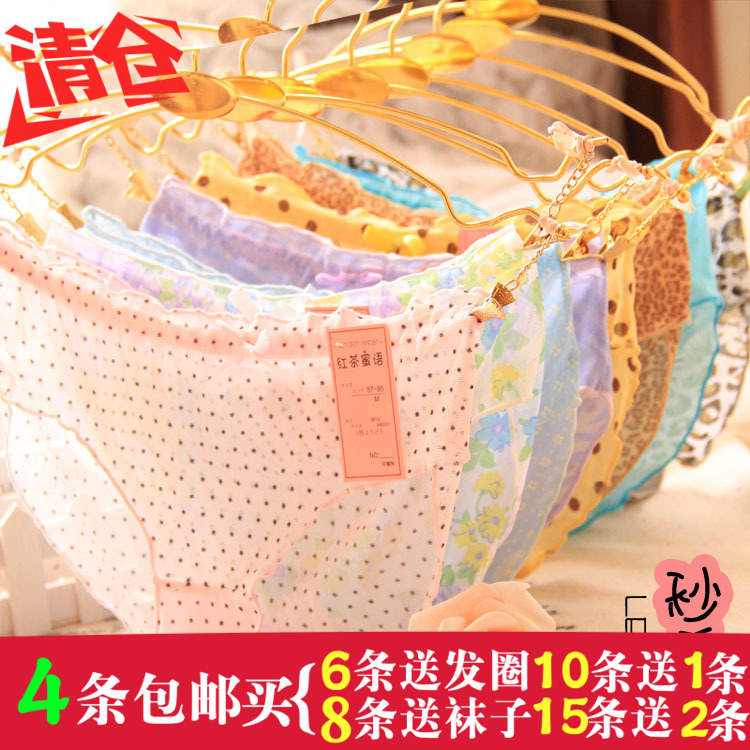 Slip jeunesse sexy en autre - Ref 651375 Image 1