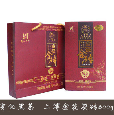 湖南安化黑茶 天王茗茶 特级茯安化黑茶