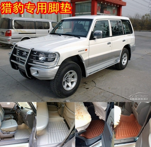 长丰猎豹CFA2030A黑金刚6481 6470奇兵三菱V31V32V33用脚垫 6473