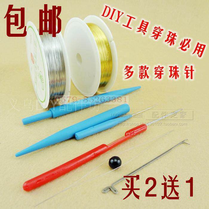 串珠勾 编织工具 带舌头 藏线头 特种修补 短钩针 口舌勾针横机针