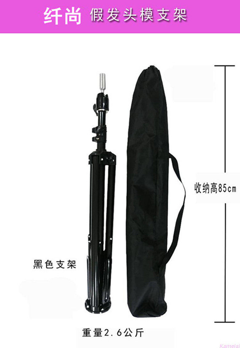 Accessoires pour perruques - Ref 228960 Image 1