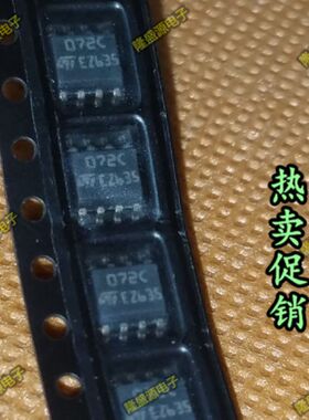 TL072C TL072CDT 072C SOP-8 全新 原装 贴片 运算放大器