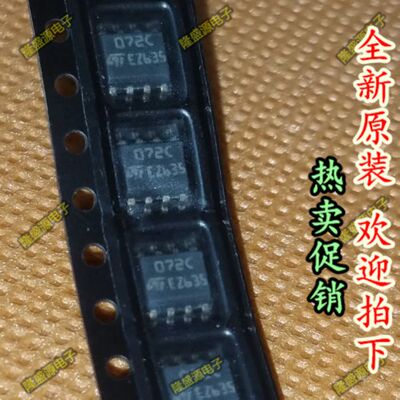 TL072C TL072CDT 072C SOP-8 全新 原装 贴片 运算放大器