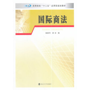 高等院校