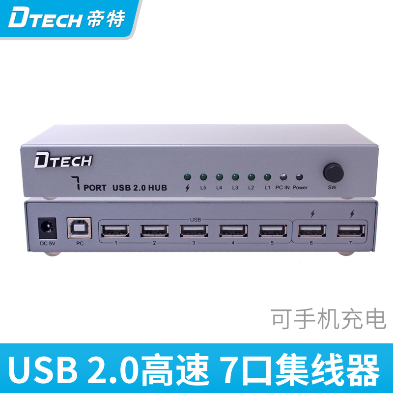 Concentrateur USB - Ref 363914 Image 1