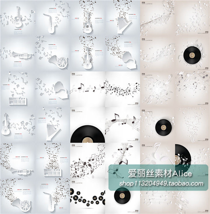 [259]立体音乐音符留声机吉他小提琴竖琴五线谱 AI矢量设计素材