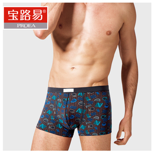 正品宝路易内裤男莫代尔内裤木天丝高弹舒适透气平角裤盒装短裤头