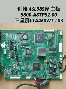 创维 46L98SW 主板 5800-A8TP52-00 三星屏LTA460WT-L03 屏线