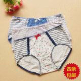 Slip jeunesse DEANFUN simple en autre - Ref 642095 Image 16