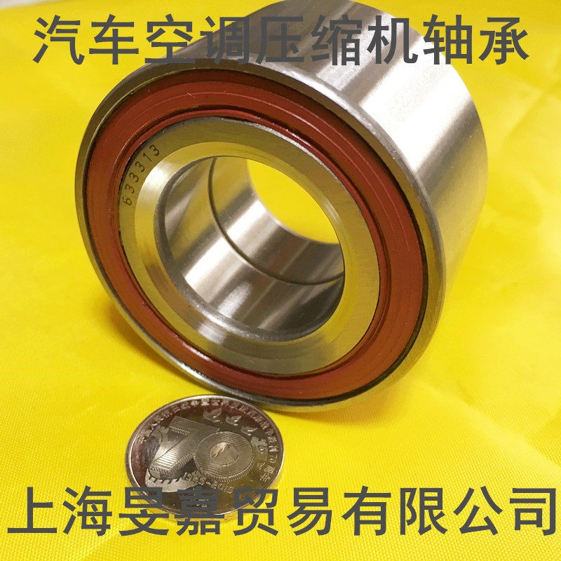 汽车空调压缩机轴承2ts2df0676lh 325218 尺寸 32*52*18