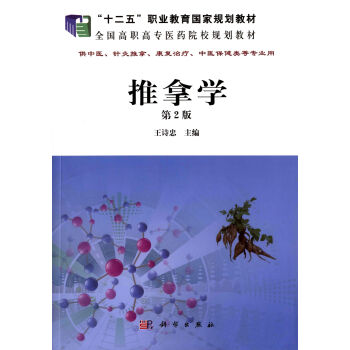 王诗忠