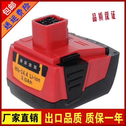 全新 替代HILTI喜利得14.4V电钻电动钣手锂电池 B144 SF144-A CPC