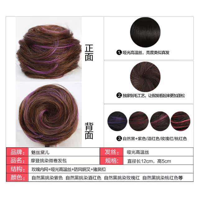 Extension cheveux - Chignon - Ref 232668 Image 1