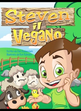 【预售】Steven Il Vegano