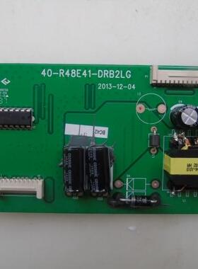 TCL LE48D8600乐华48K100升压 恒流板40-R48E41-DRB/A2LG/C1XG