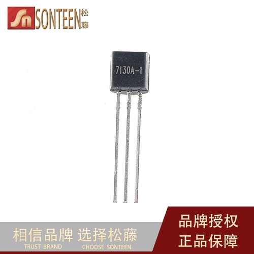TO-92 HT7130A-1  三端稳压管 三极管  （10只）