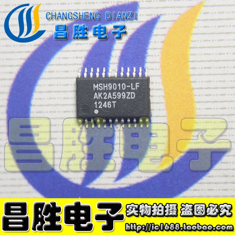 MSH9010-LF液晶伴音功放芯片