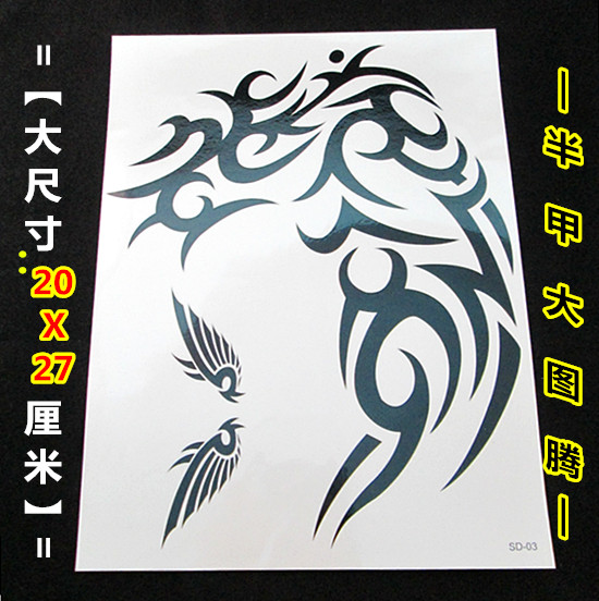 纹身贴纸 大号右手臂图腾 防水刺青贴 男款半甲图腾贴纸 纹身贴d3