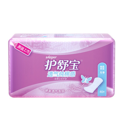 【天猫超市】护舒宝护垫 透气纯棉感轻薄护垫无香无添加荧光剂40-天猫超市-天猫Tmall.com-上天猫，就购了-理想生活上天猫