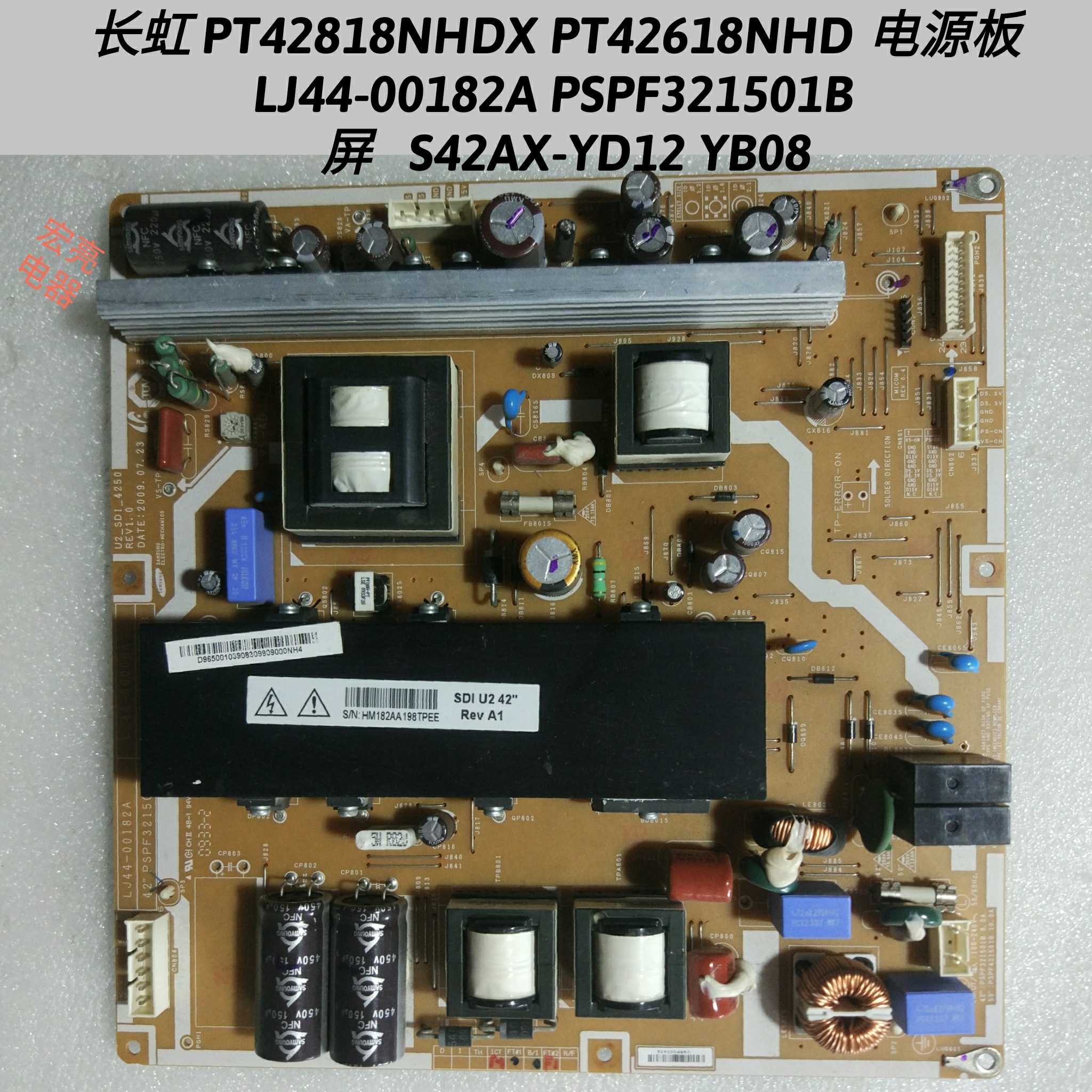 长虹 PT42618NHD PT42818NHDX 电源板  LJ44-00182A PSPF321501B