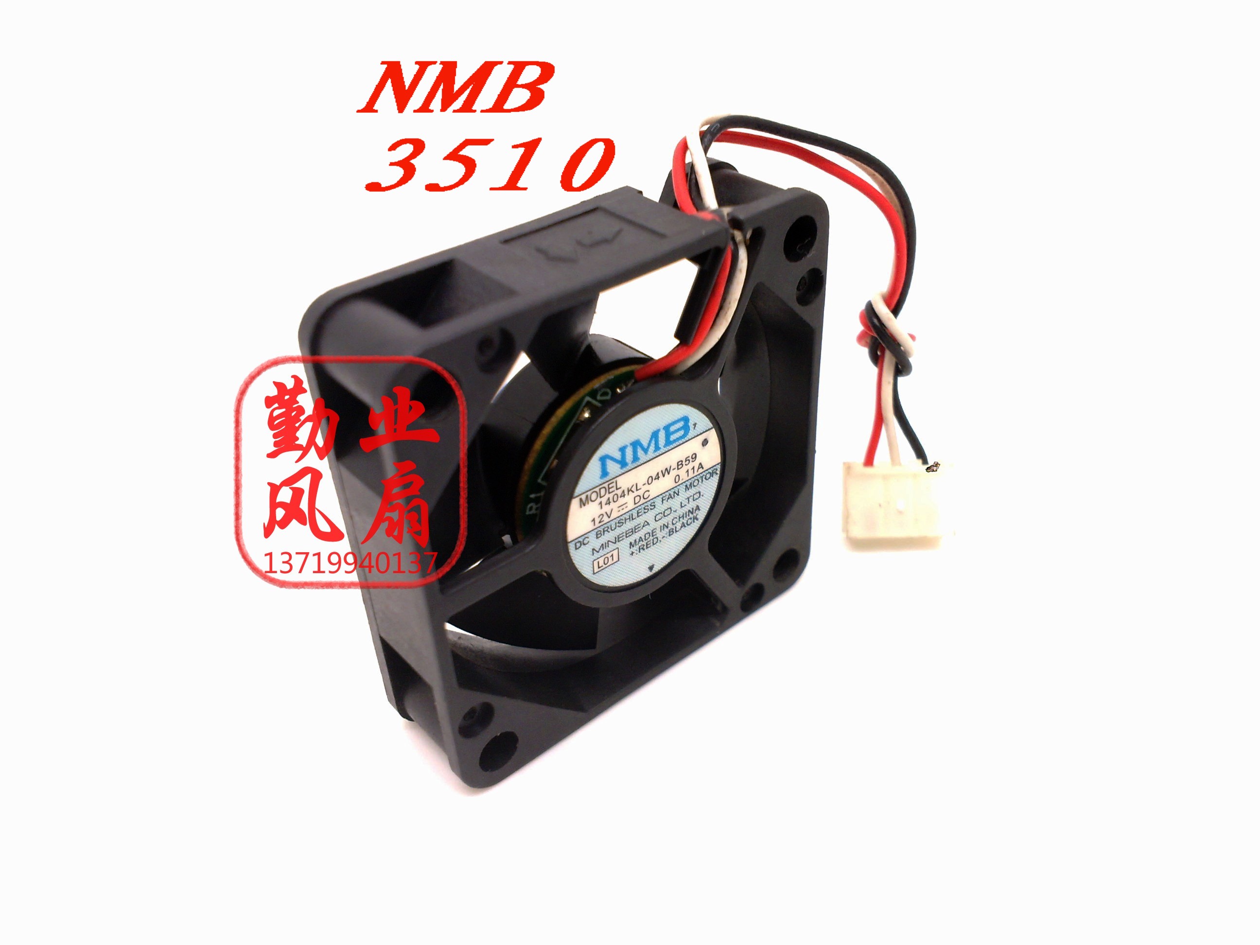 NMB 1404KL-04W-B59 12V 0.11A 3510 3.5CM/厘米 双滚珠风扇