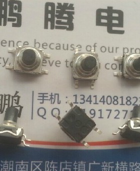 法国原装ITT贴片式4脚硅胶轻触开关6.2*6.2*7.2 KSC641G防水防尘