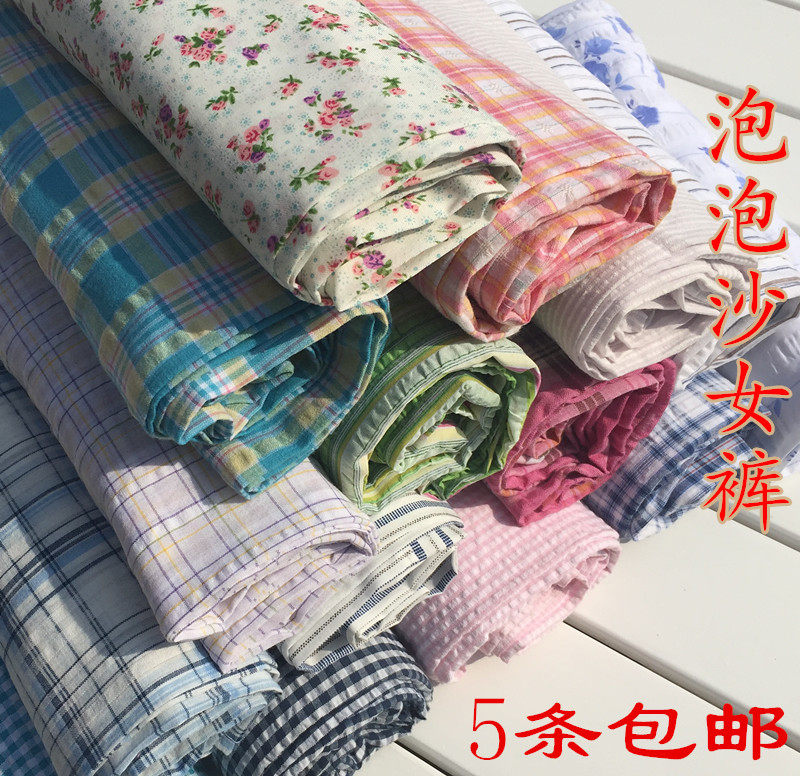 Pantalon pyjama - Ref 727678 Image 1