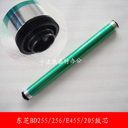 适用 东芝BD255 256 356 456 306 E205 305 355 455鼓芯 感光鼓芯