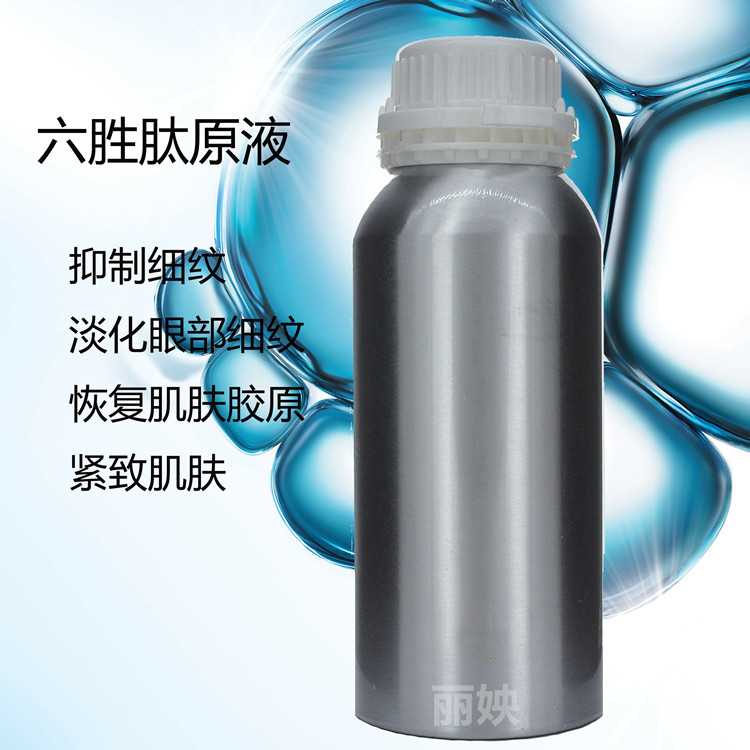 六胜肽原液抗皱纹精华液500ml抗衰老眼部全效 美容院正正品