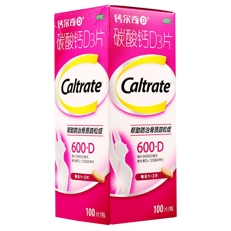 【钙尔奇D】碳酸钙D3片1.5g125IU*100片*1瓶/盒