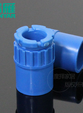 鸿雁正品 穿线管杯梳 彩色锁扣 电工管连接件 单个价格 蓝色Φ16