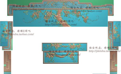 高清设计素材精雕图jdp灰度图浮雕图新葡萄宝座沙发提子多子多福