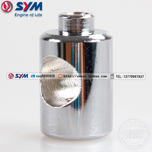 SYM 三阳XS125T-16A/16B/16C 飞度3/4/5挡风支架 风挡支架固定器A