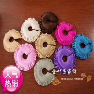 美容趴枕美容床罩四件套美容院圆枕美容床罩美容院专用美容用品