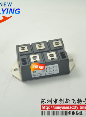 PSD112/12 POWERSEM功率模块电源模块SUNYUANSZ一级代理全新原装