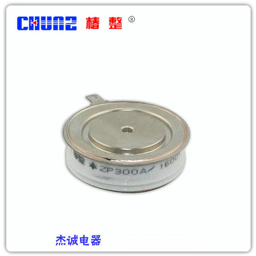 平板式普通整流管半凸型ZP300A1600V 可控硅 上海椿树chunz