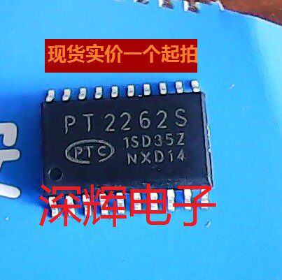 【深辉电子】贴片 PT2262 PT2262S 遥控发射，编码解码器芯片