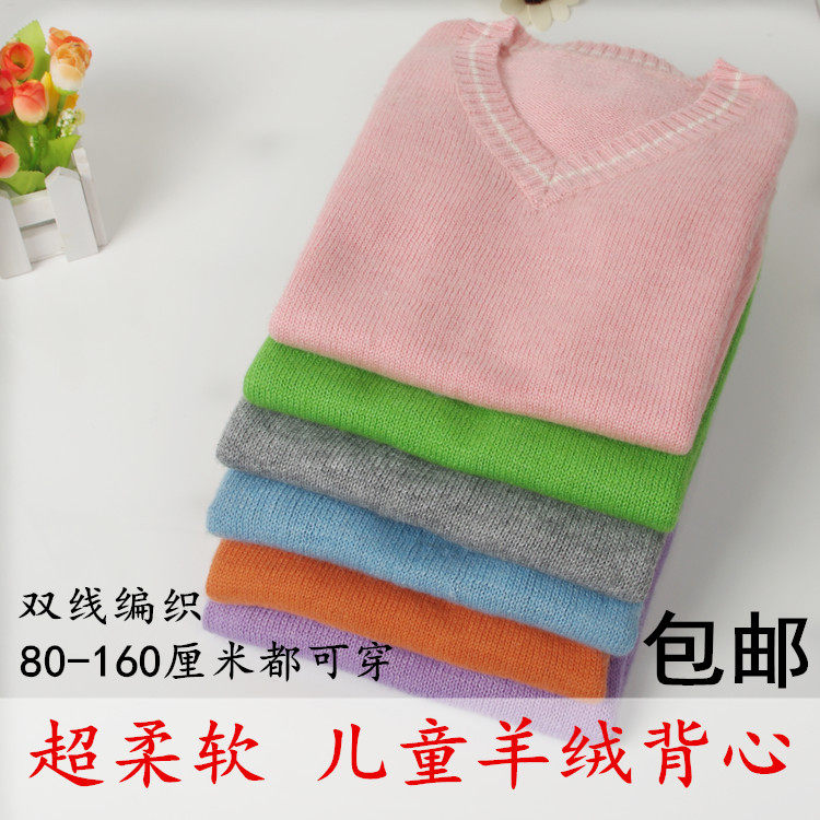 Gilet enfant en laine - Ref 2068342 Image 1