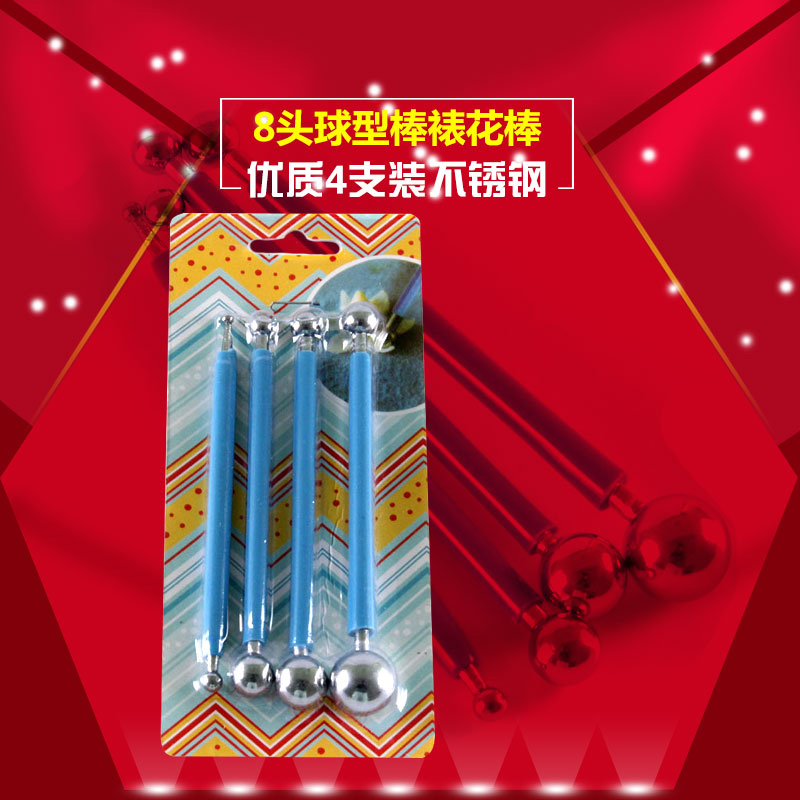 蓝色丸棒 黄色制花