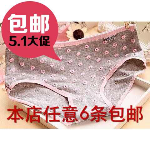 Slip slips - Ref 648133 Image 1