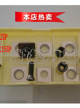 住友SEC波刃铣刀WFX12000E刀垫WFXS4R中空BW0507H螺丝BFTX03512IP