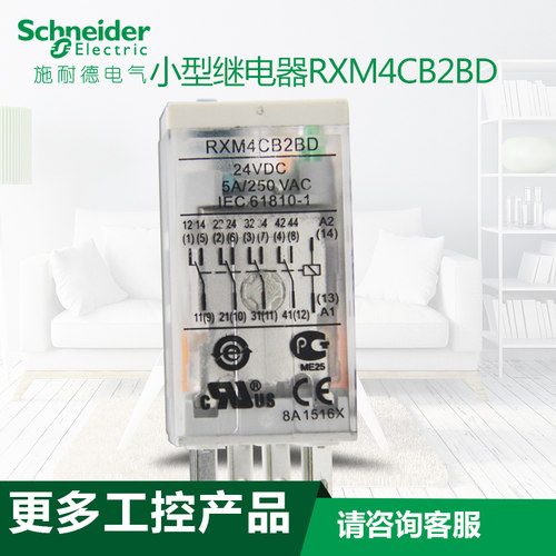 更多工控产品 请联系客服