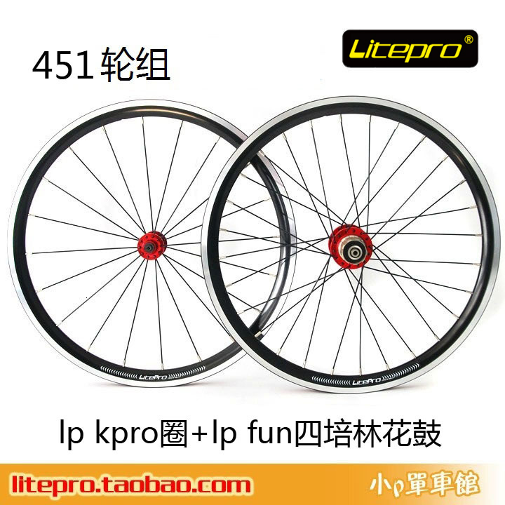 Roues de vélo 20 pouces - Ref 2368748 Image 1