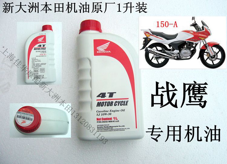 Phụ kiện xe máy Sundiro Honda SDH150-A B C Warhawk lùi phanh phanh gốc nhà máy thắng xe tay ga