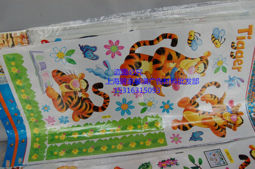 diy手绘涂鸦贴纸墙画